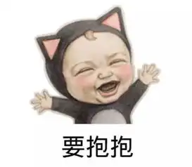 微信智障宝宝表情包玩意
