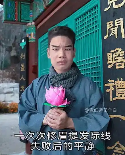 嘟嘟大魔王越坏表情包于