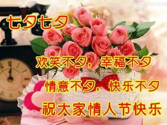  8月25日七夕情人节最漂亮早上好动态表情图片大全,早晨好动图美图大全