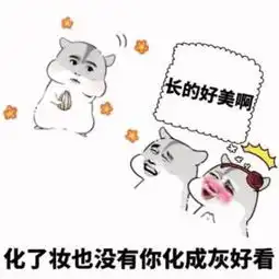  幽默笑话我活了六年才知道这世界上还有一顿饭叫早餐