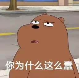  求这个表情的出处和同类表情包