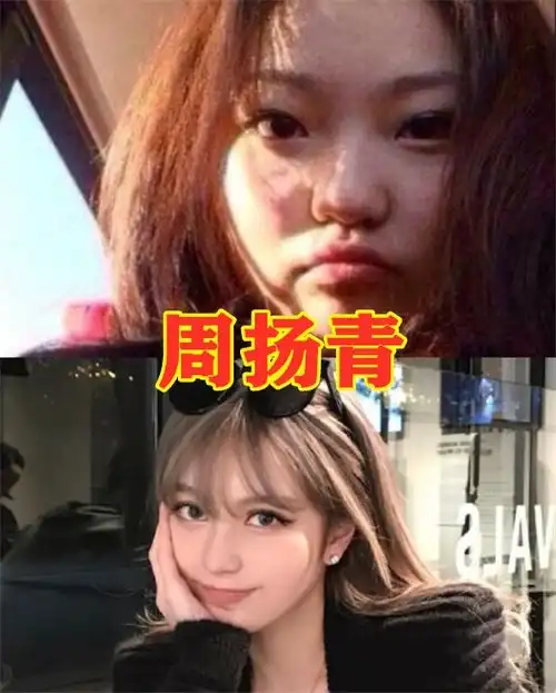  有种包装叫网红,艾比变女神,七鹤变帅,看到周扬青确定没换人