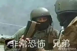 表情包战争游戏防守