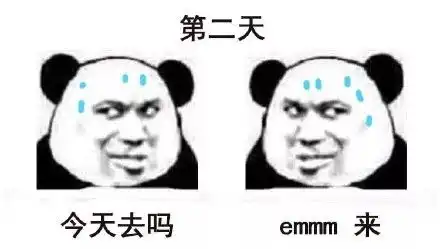  明人不说暗话我想睡彭于晏