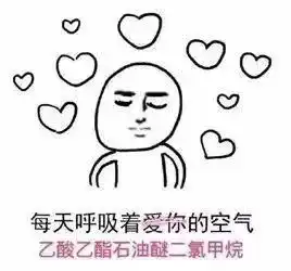 情侣斗图表情包老公巴库
