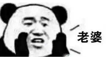 讨生活费表情包搞笑塞纳