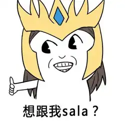 奶龙可爱表情包英雄联盟