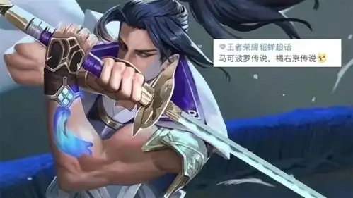  23号王者停服,三款新皮肤登场,snk传说扎堆上线