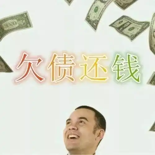 钱治病的表情包还钱