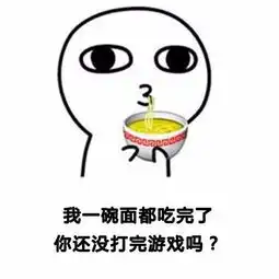  开心一刻女生撒娇表情包,拿去发给你男朋友吧