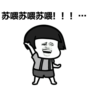  微信新功能,表情包搜表情包,斗图我就没输过