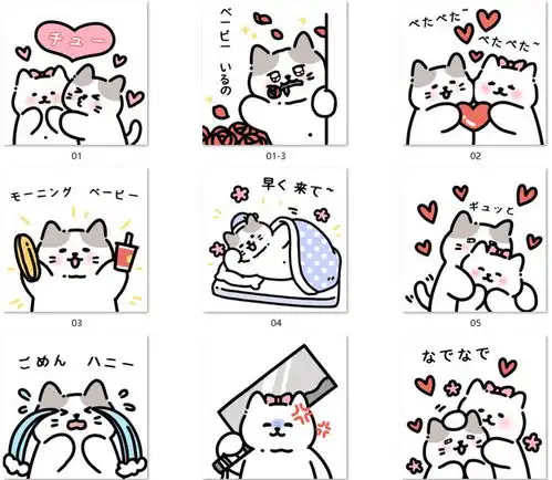  新晋顶流chiikawa表情包日语版大量来袭
