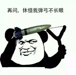  如何评价蔡明潘长江2018年央视春晚上的小品学车