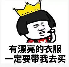  抖音小仙女专用表情包小仙女专用表情包高清无水印图片分享迷你下载