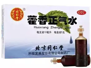  雾霾日,阴阳逆乱这个能量场,天地都运化不开了生姜