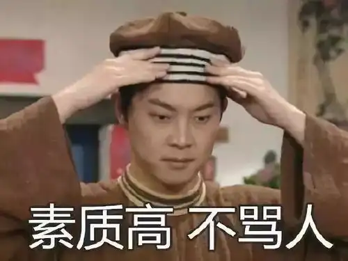  关注猖狂车费翻倍还朝乘客喷辣椒水烟台这个司机这下玩完了