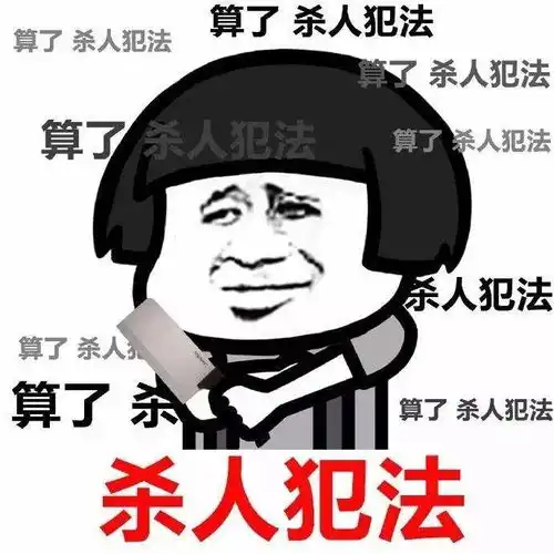 表情包开心什么意思撤回