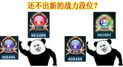  dnf狂人剑魂换新搭配,战力上升至4.5e,比旭旭宝宝红眼高一倍