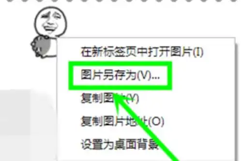  gif图怎么存到苹果相册里并且它能动