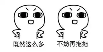  一位重度拖延创业者的新年自救指南