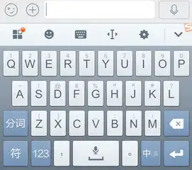 小艺输入法表情包意思键