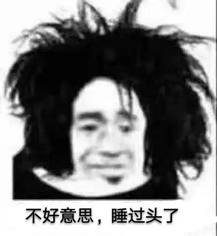  明天下午再说广场太好笑了吧
