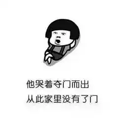 想你想你像我表情包猝不