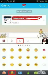  玩转魅族mx3怎么用百度输入法个性表情