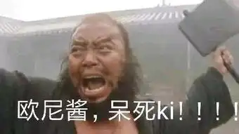  都8102年了,还不走心我喜欢的妹妹不是奇行种作品