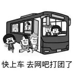 家里有电脑为什么还要去网吧估计很多人是为了期末复习吧