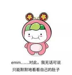  别和爸妈比赛发表情包了我认输,真心的