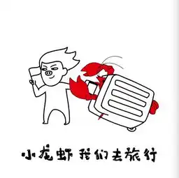  是谁创造了小龙虾我们走这个热点