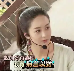  霸道总裁最爱赵丽颖这些才是杀手锏