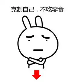  那些不正确的减肥方式你中招了吗