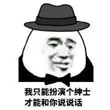  本萌妹想脱单,但我身体不好,经不起艹,有吊比较小的,哥哥要我吗qwq本萌qwq脱单妹想经不起表情
