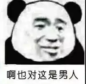  表情包传统功夫,点到为止