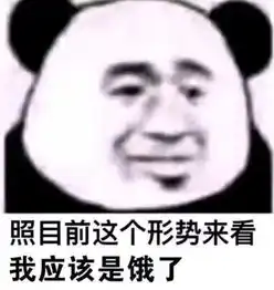  表情包丨好了,我知道了,别说了