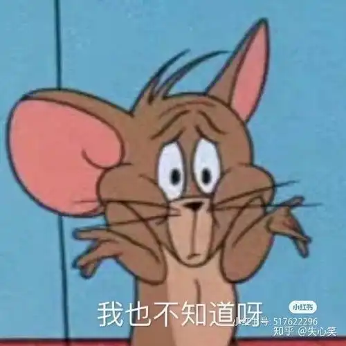 酱爆表情包动图胡桃