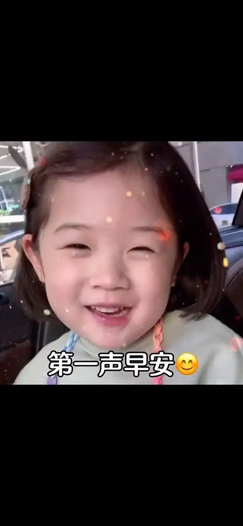  跨年仪式感,让你家那位安排上表情包情侣艾特你想艾特的人
