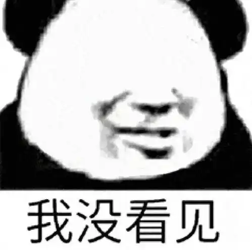  小孩吃惊表情包