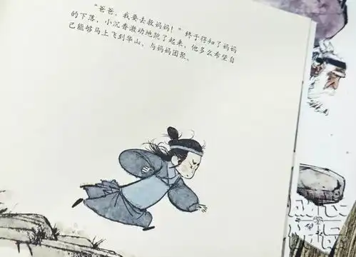  用经典故事喂大的孩子,比别人赢在哪里丨明日团