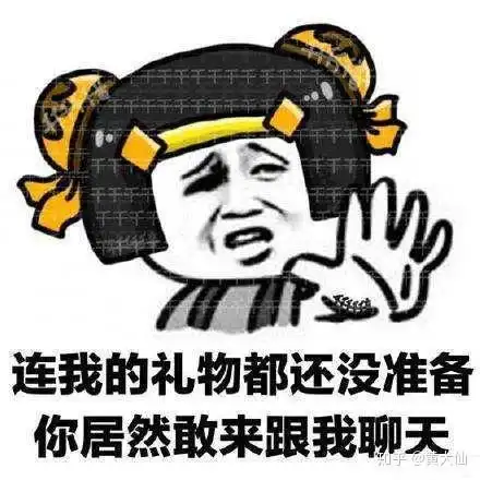 充电器套路表情包杰瑞