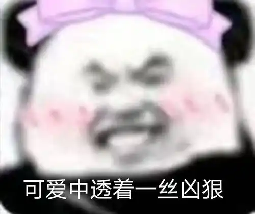  我拉黑了我的心动boy