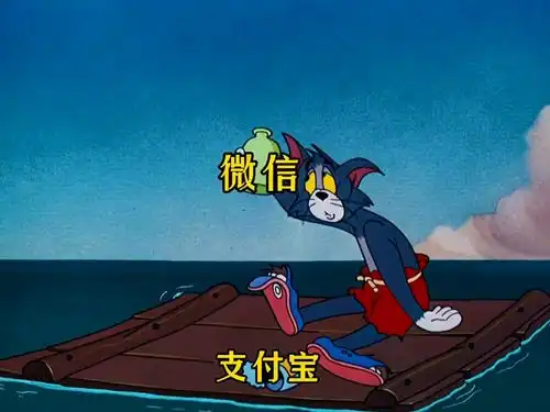 如何正确的套路零花,你学会了吗猫和老鼠表情包套路表情包