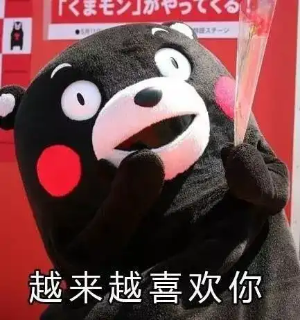 我是你爸爸表情包原图父