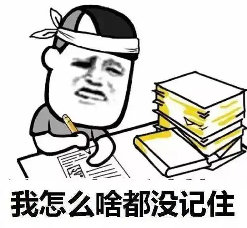  假期突袭小测试