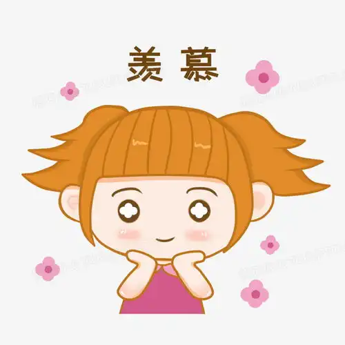  小姑娘羡慕的表情包免抠元素png图片素材免费下载元素png35003500像素