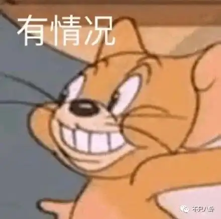  三天过去了,他俩不但没否认恋情,糖还越扒越多了