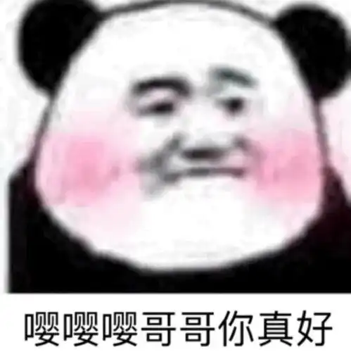  幽默搞笑表情包宝宝不会说我爱你不会说需要嘴对嘴教吗