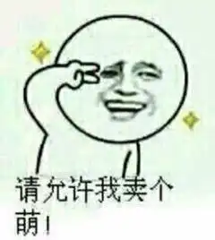  斗图表情包小图59张年轻人你的思想很危险就喜欢听你吹牛